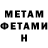 Метадон VHQ Dima Bydzan
