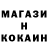 КОКАИН Колумбийский (Puerto Rico)