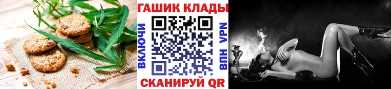 KRAKEN как зайти  Черемхово  Cannafood конопля 