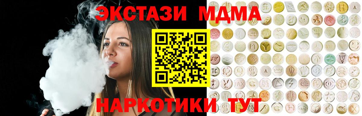 Ecstasy mix  ЭКСТАЗИ  Черемхово  Экстази DUBAI  Вход с VPN 