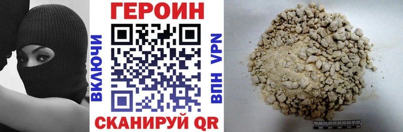 omg как зайти  Черемхово  ГЕРОИН гречка 