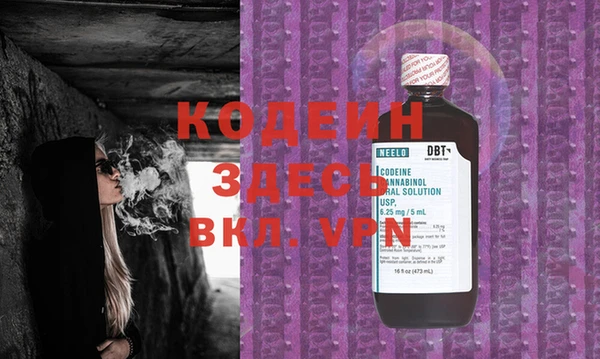 ALPHA-PVP Елабуга