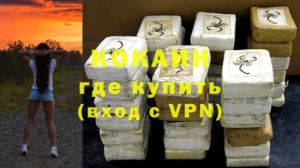 не бодяженный Ельня