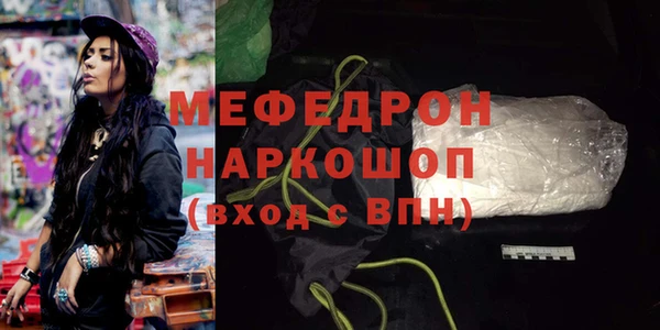 PSILOCYBIN Алексеевка