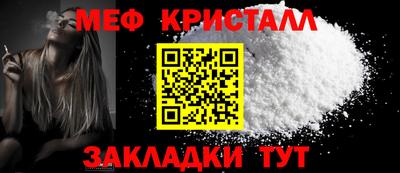 мефедрон VHQ Обь