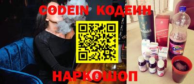 мефедрон VHQ Обь