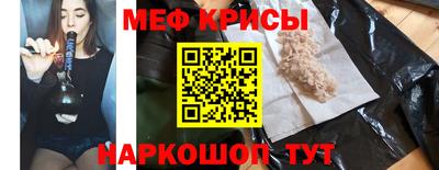 соль ск Обнинск