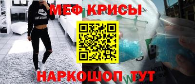 мефедрон VHQ Обь