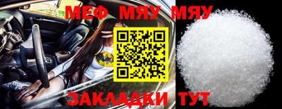 крисы Нягань