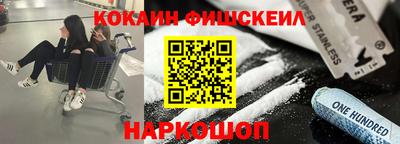 соль ск Обнинск