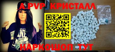 мефедрон VHQ Обь