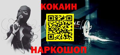 соль ск Обнинск
