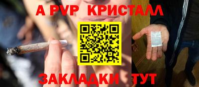 соль ск Обнинск