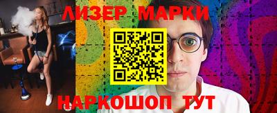 мефедрон VHQ Обь