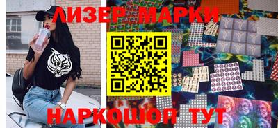 соль ск Обнинск