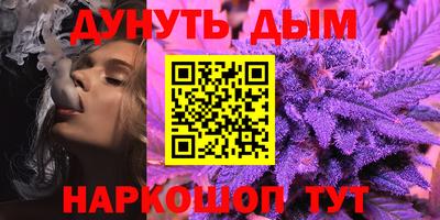 соль ск Обнинск