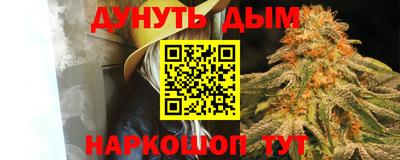 соль ск Обнинск