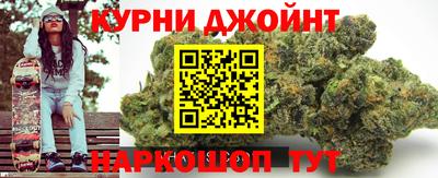 соль ск Обнинск