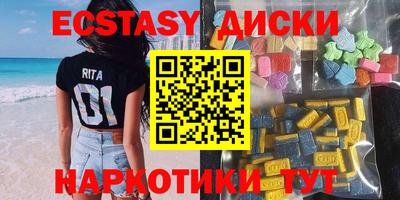 мефедрон VHQ Обь
