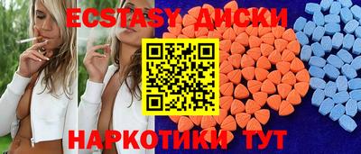 мефедрон VHQ Обь