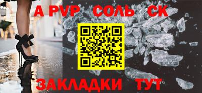 мефедрон VHQ Обь