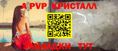 соль ск Обнинск