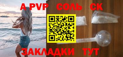 мефедрон VHQ Обь