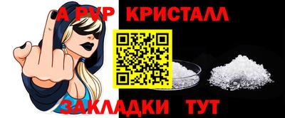 мефедрон VHQ Обь