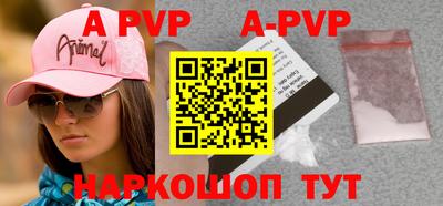 мефедрон VHQ Обь