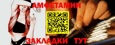 соль ск Обнинск
