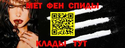 соль ск Обнинск