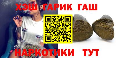 мефедрон VHQ Обь