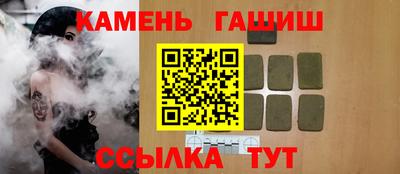 соль ск Обнинск