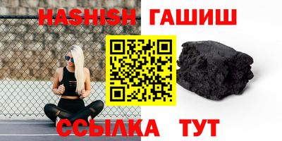 мефедрон VHQ Обь