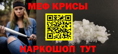 мефедрон VHQ Обь