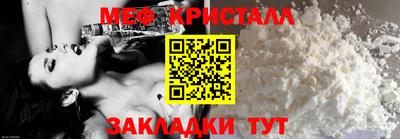 мефедрон VHQ Обь