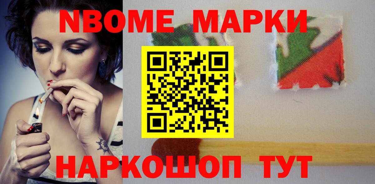 LSD-25 экстази кислота Черемхово