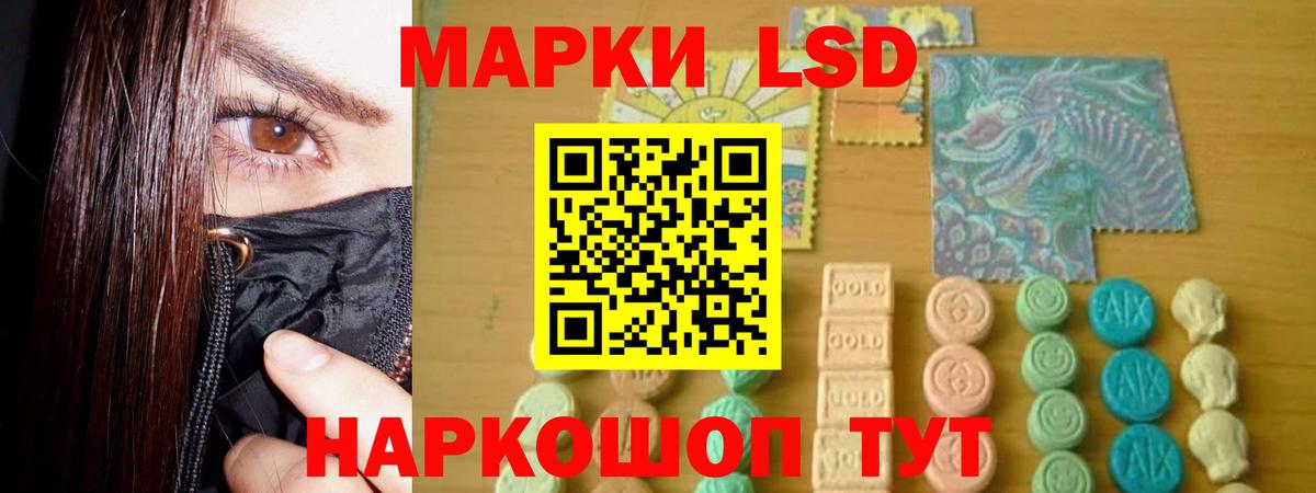 Черемхово  Лсд 25 экстази ecstasy  Вход с VPN 