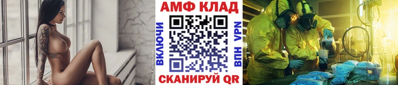omg сайт  Черемхово  Метамфетамин мет 