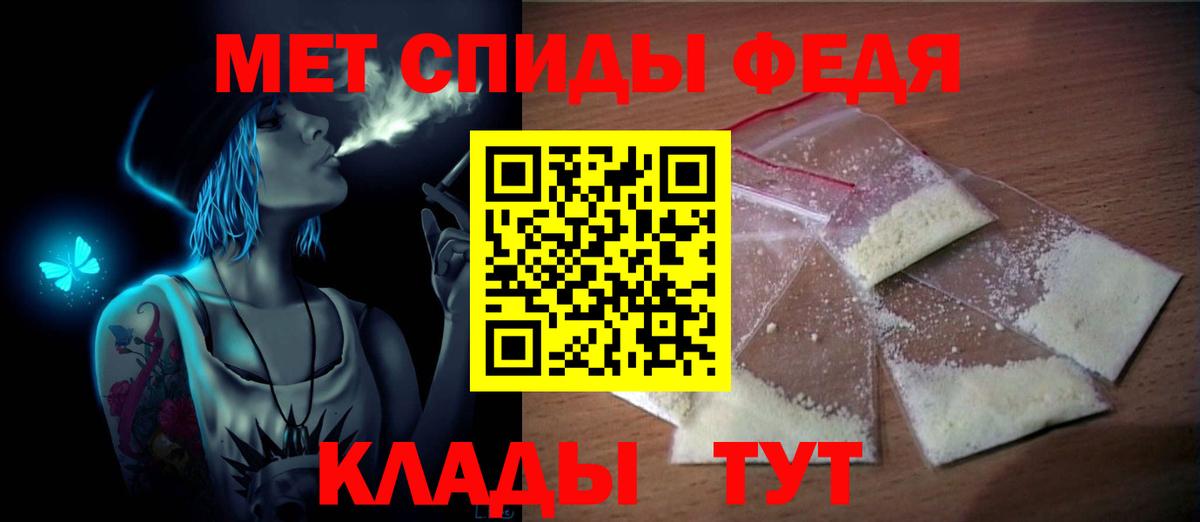 Черемхово  Метамфетамин винт  МЕТАМФЕТАМИН  Метамфетамин винт  Вход с VPN 