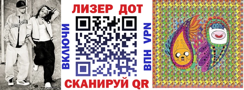 Марки NBOMe 1,5мг  Черемхово 
