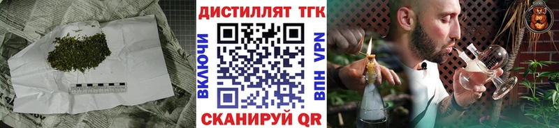 даркнет телеграм где можно купить Черемхово ТГК вейп