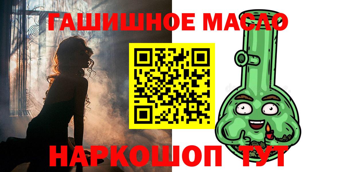 ТГК концентрат Черемхово